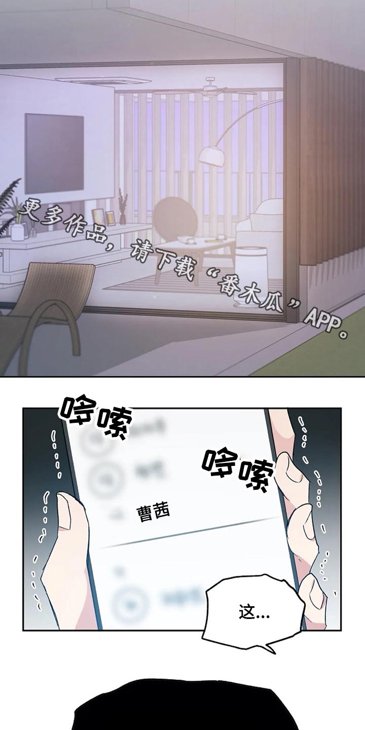 《爱情赌注》第61章奖励 第1页