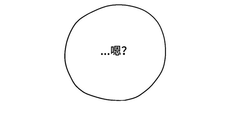 《爱情赌注》第60章解释 第17页