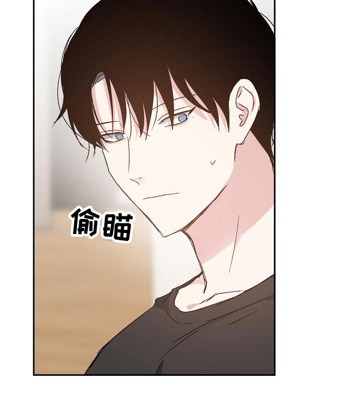 《爱情赌注》第55章勘察 第10页
