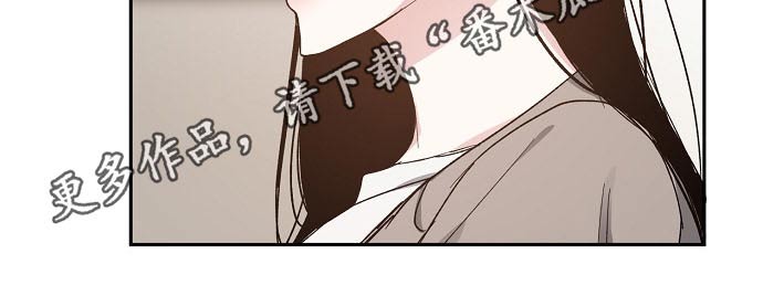 《爱情赌注》第55章勘察 第21页