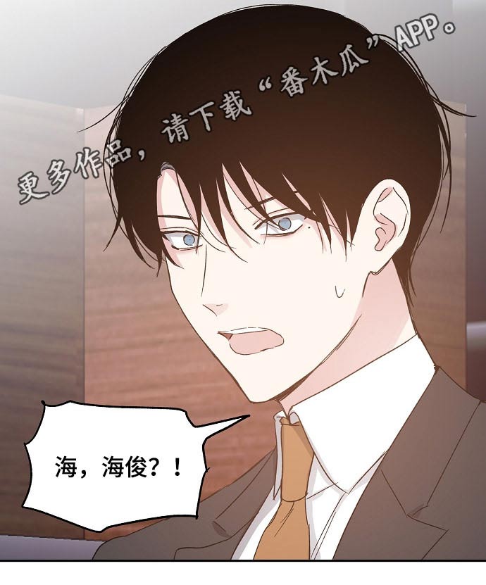 《爱情赌注》第57章喜欢的人 第20页