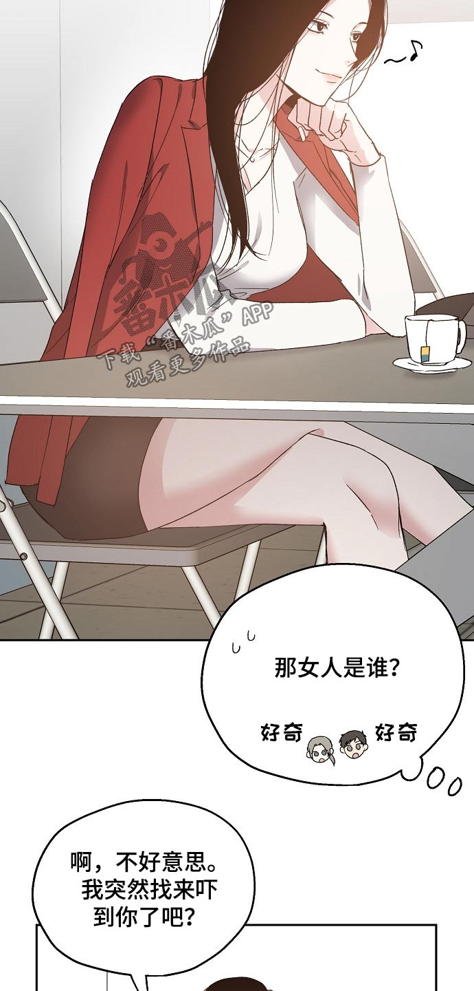 《爱情赌注》第50章设计要求 第10页