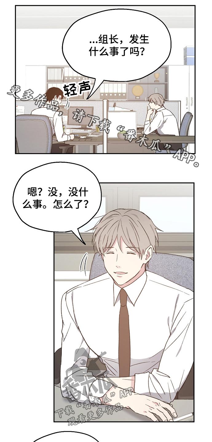 《爱情赌注》第50章设计要求 第1页