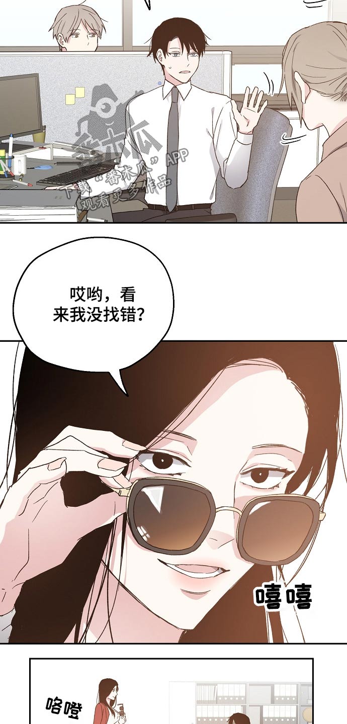 《爱情赌注》第50章设计要求 第6页