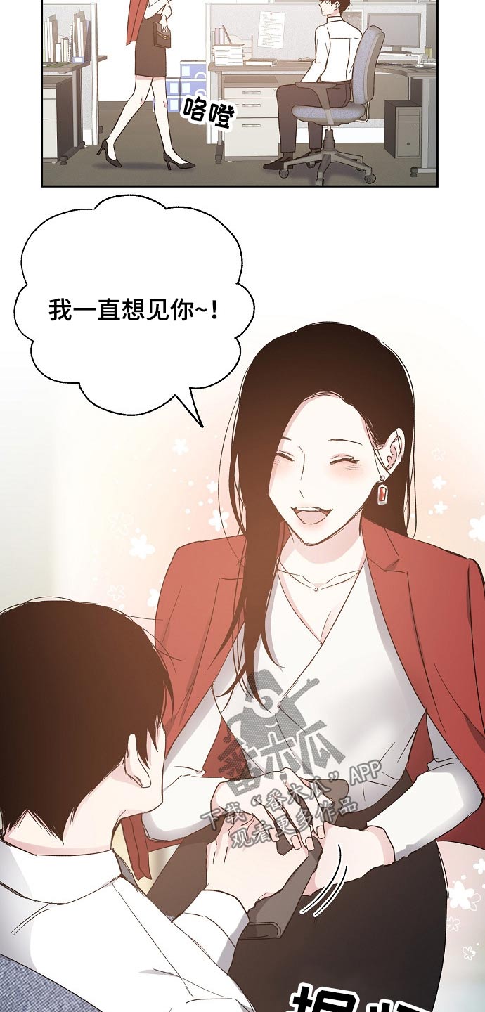 《爱情赌注》第50章设计要求 第7页