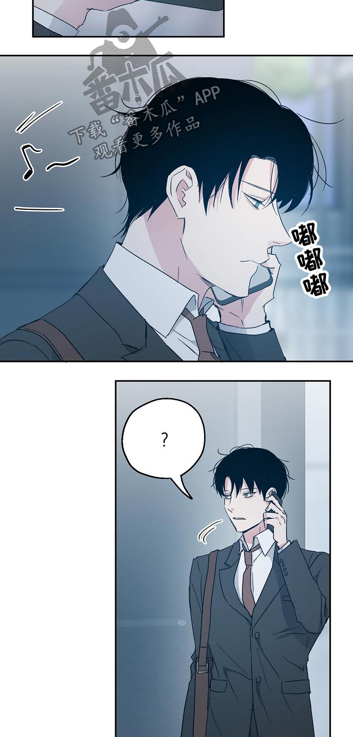 《爱情赌注》第44章接送 第15页