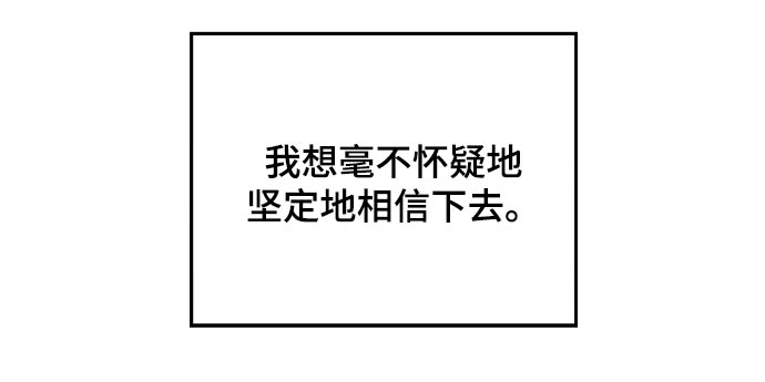 《爱情赌注》第45章我的真心 第19页