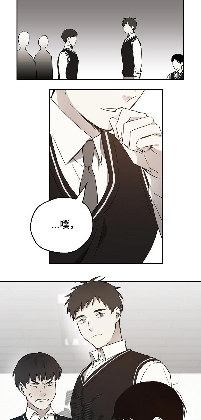 《爱情赌注》第41章嘲笑 第14页