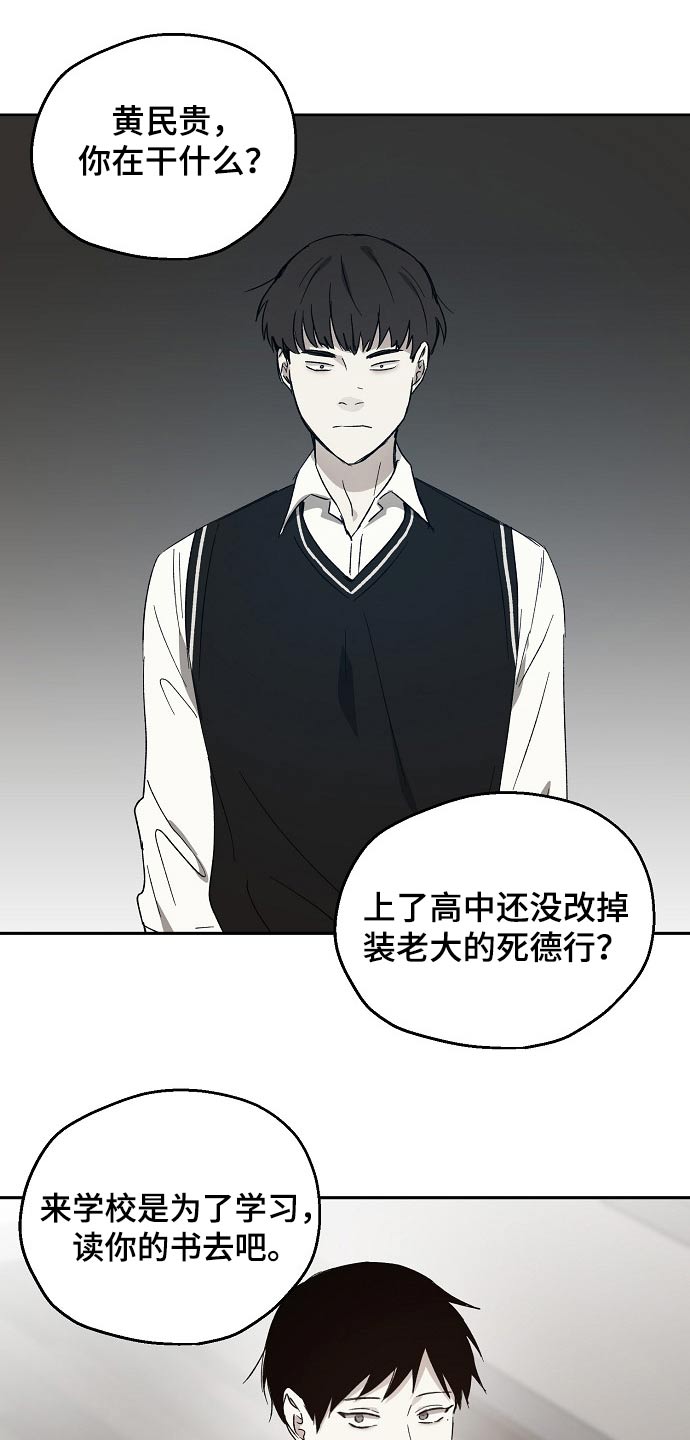 《爱情赌注》第41章嘲笑 第8页