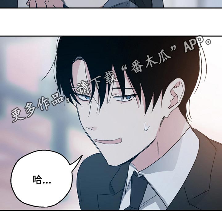 《爱情赌注》第38章吃惊 第24页