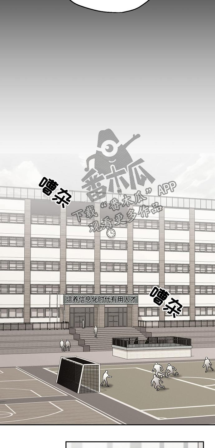 《爱情赌注》第39章调侃 第18页