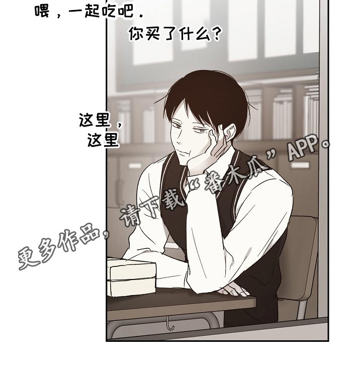 《爱情赌注》第39章调侃 第19页