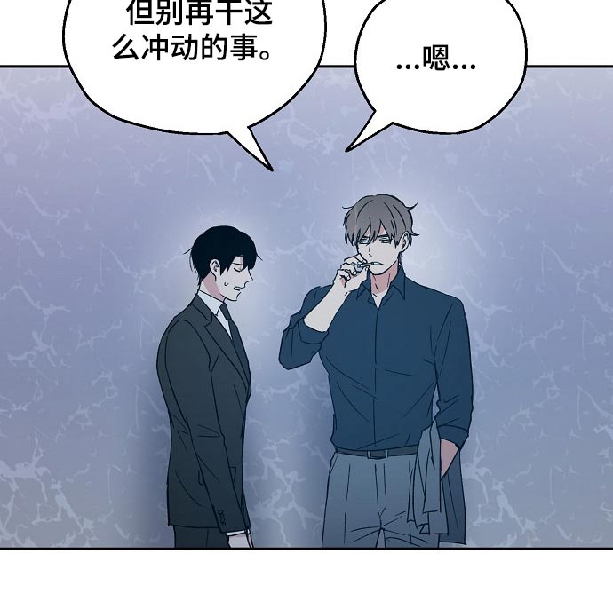 《爱情赌注》第39章调侃 第9页