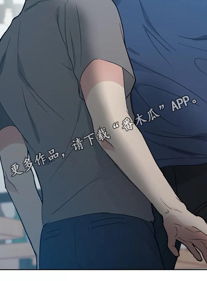 《爱情赌注》第36章挑衅 第21页