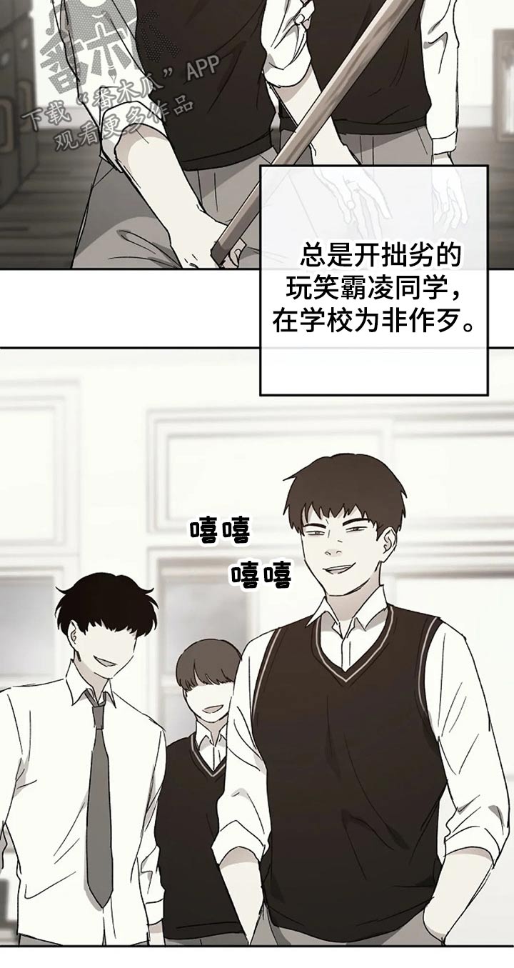 《爱情赌注》第36章挑衅 第9页