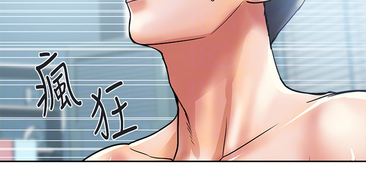 《神秘实验》第61章这是报应吗 第7页
