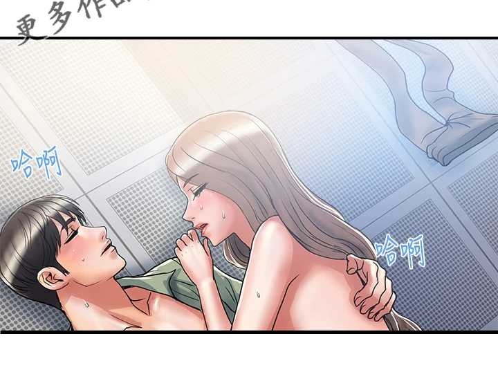 《神秘实验》第63章只要有香水就行 第2页