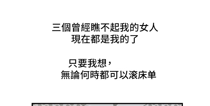 《神秘实验》第63章只要有香水就行 第3页