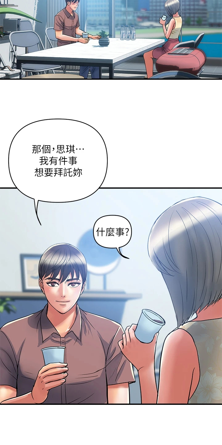 《神秘实验》第63章只要有香水就行 第7页
