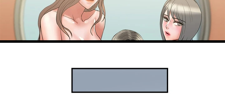 《神秘实验》第65章【完结】不再需要了 第18页