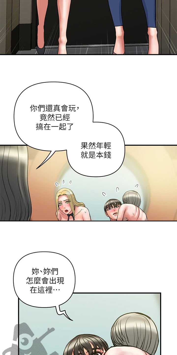 《神秘实验》第65章【完结】不再需要了 第6页