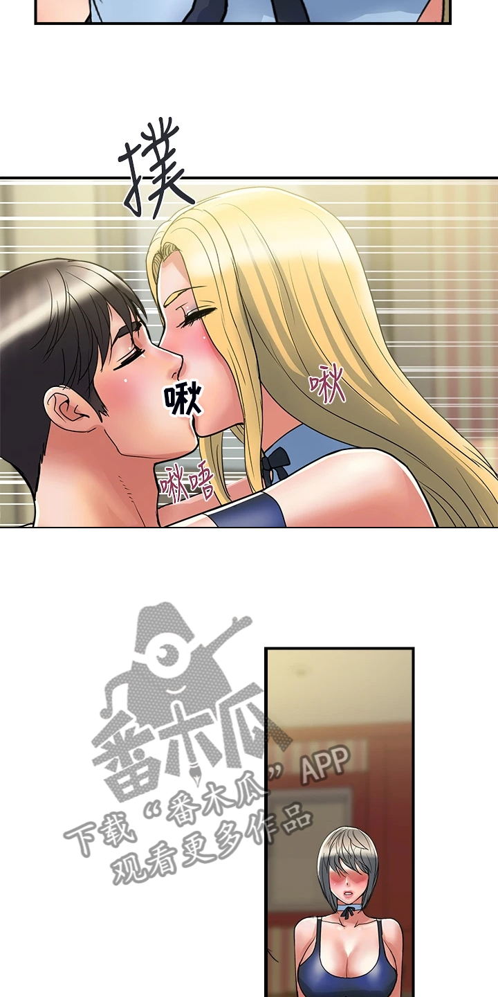 《神秘实验》第64章前女友也来 第8页