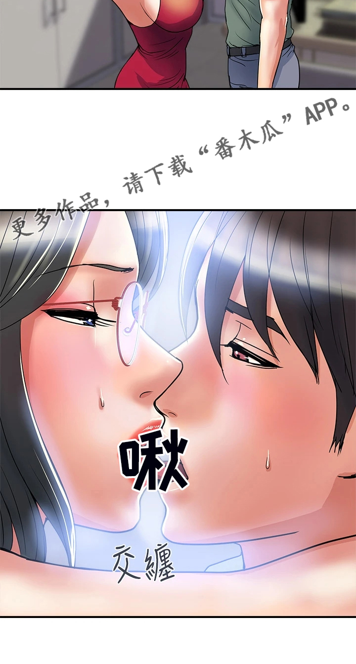 《神秘实验》第60章对她没用 第17页