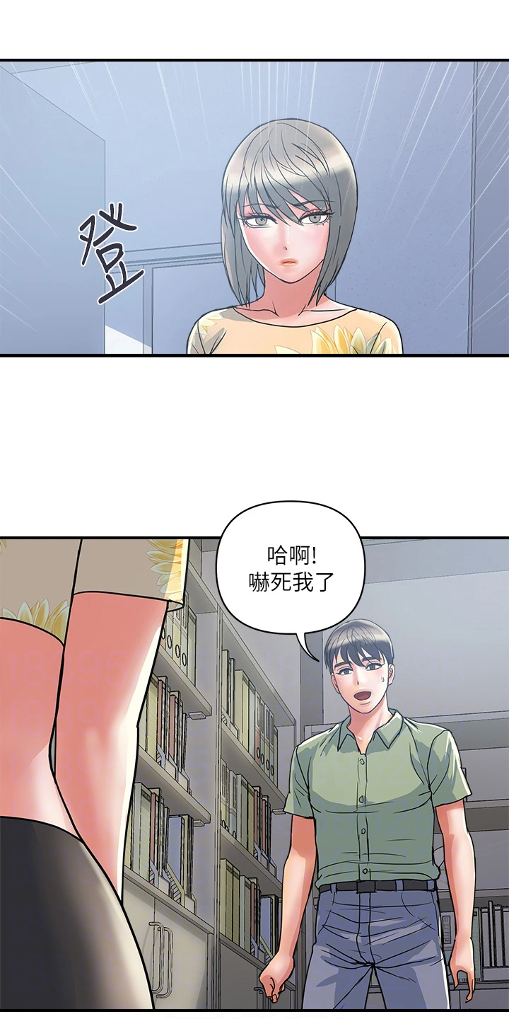 《神秘实验》第60章对她没用 第8页
