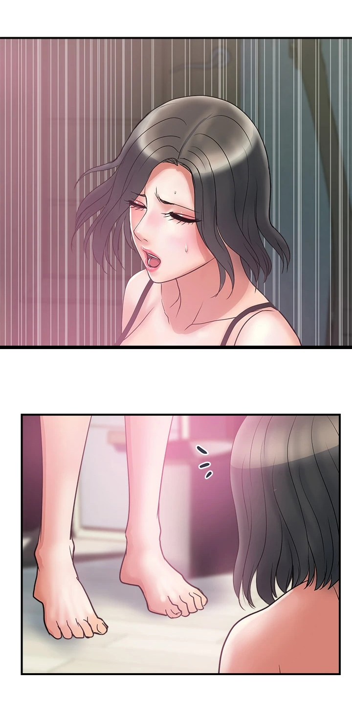 《神秘实验》第58章突破底线 第14页