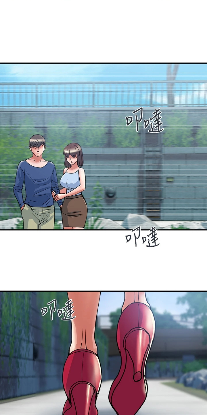 《神秘实验》第58章突破底线 第18页