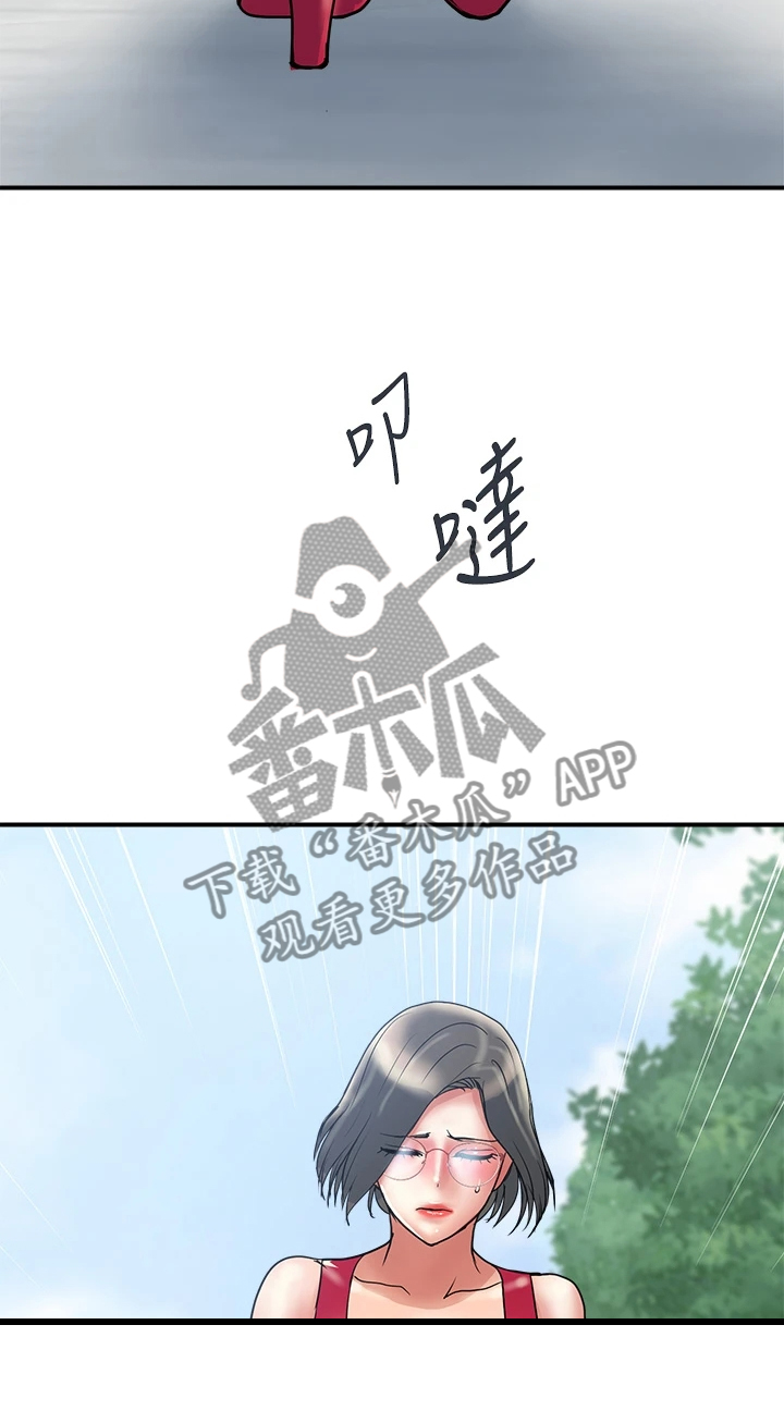 《神秘实验》第58章突破底线 第19页