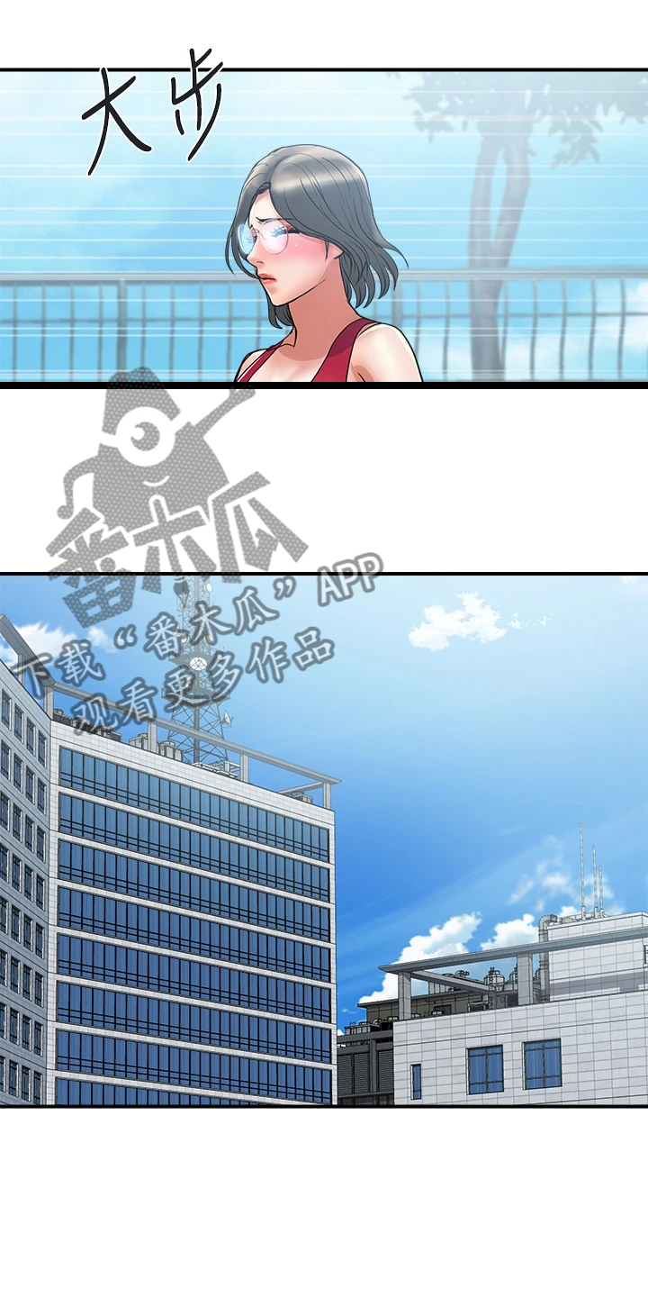 《神秘实验》第58章突破底线 第21页