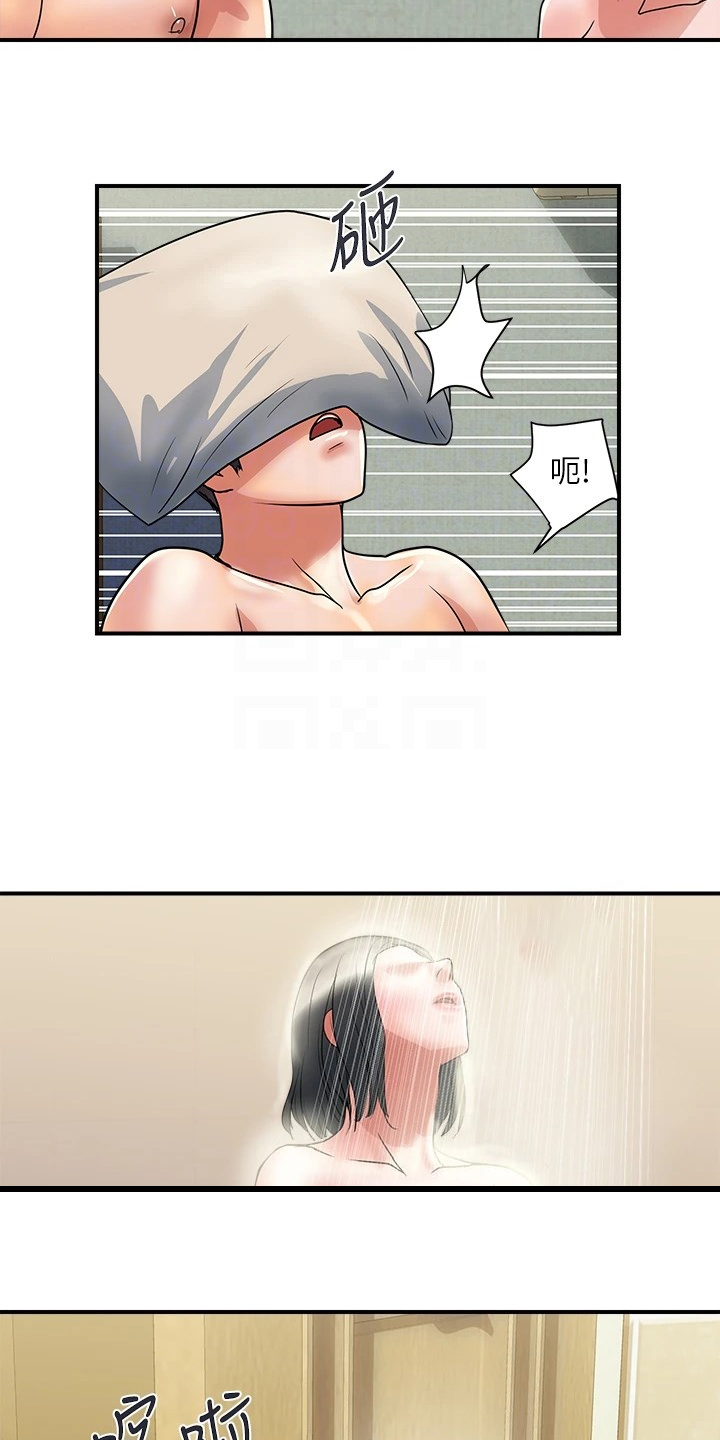 《神秘实验》第58章突破底线 第4页
