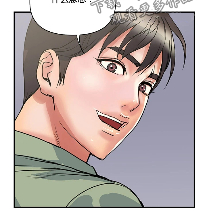 《神秘实验》第59章明天继续 第16页