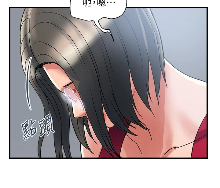 《神秘实验》第59章明天继续 第23页