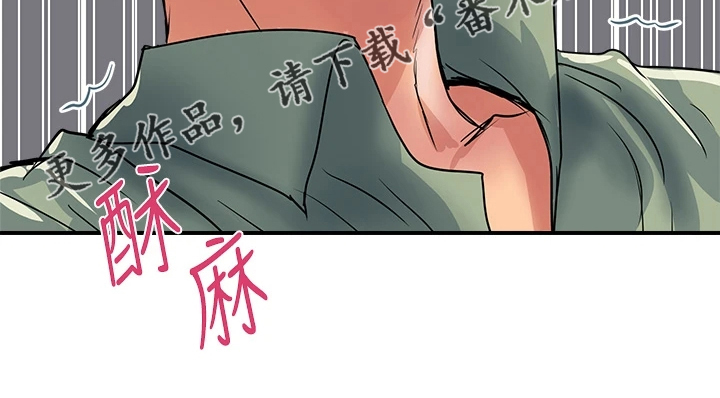 《神秘实验》第59章明天继续 第28页