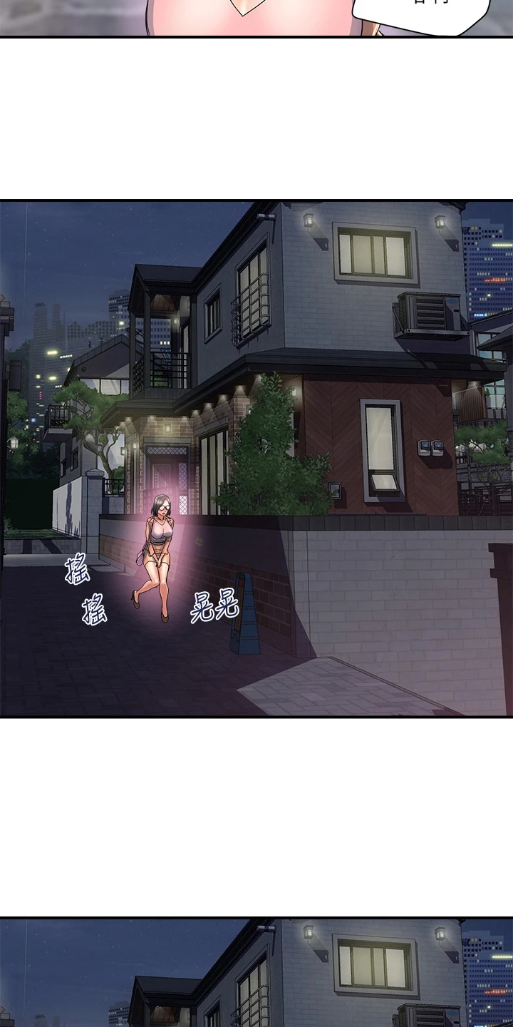 《神秘实验》第56章去而复返 第11页