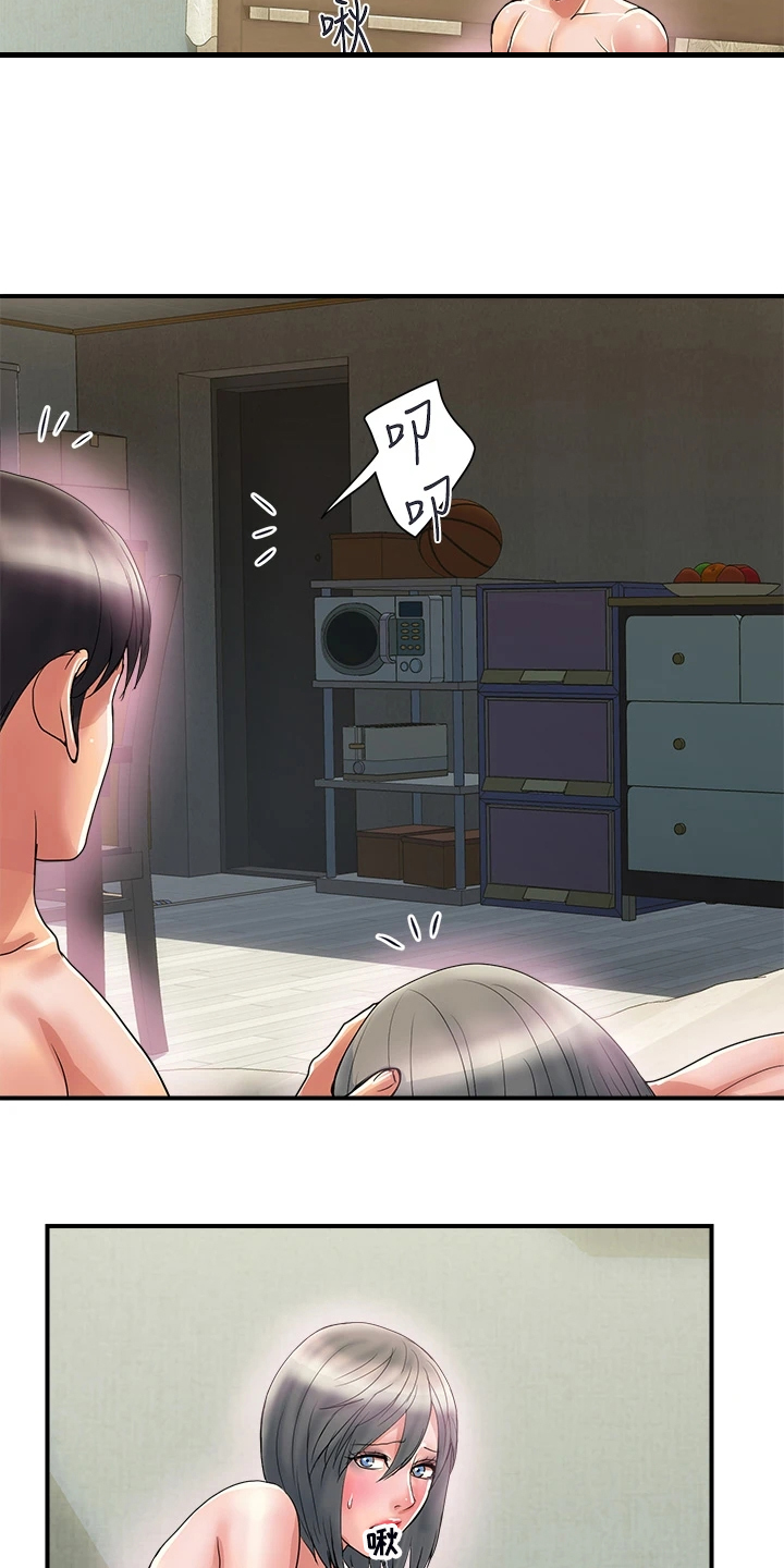 《神秘实验》第56章去而复返 第13页