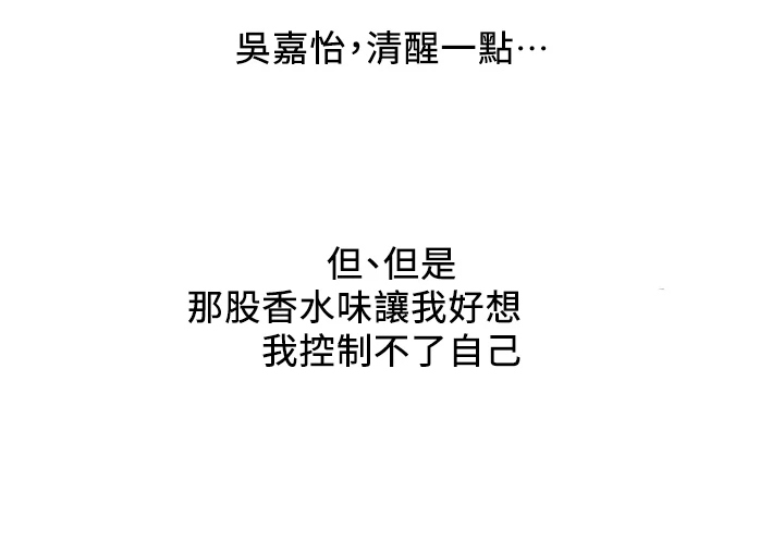 《神秘实验》第56章去而复返 第23页