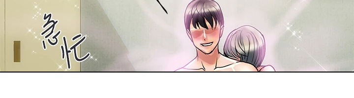 《神秘实验》第56章去而复返 第8页