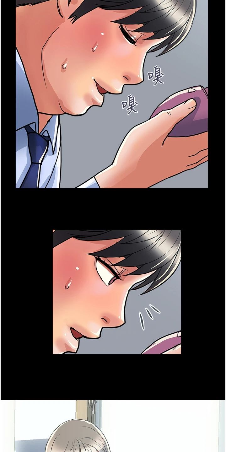 《神秘实验》第51章我还记得 第19页