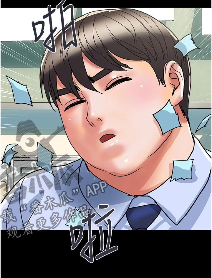 《神秘实验》第51章我还记得 第25页