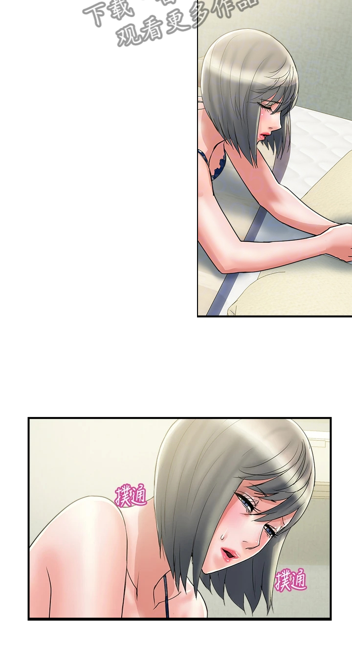 《神秘实验》第53章主动联系 第6页