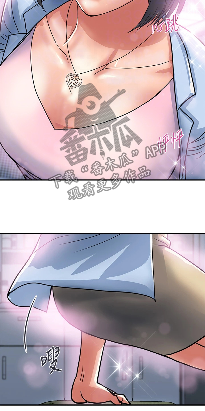 《神秘实验》第54章教授也不错 第17页