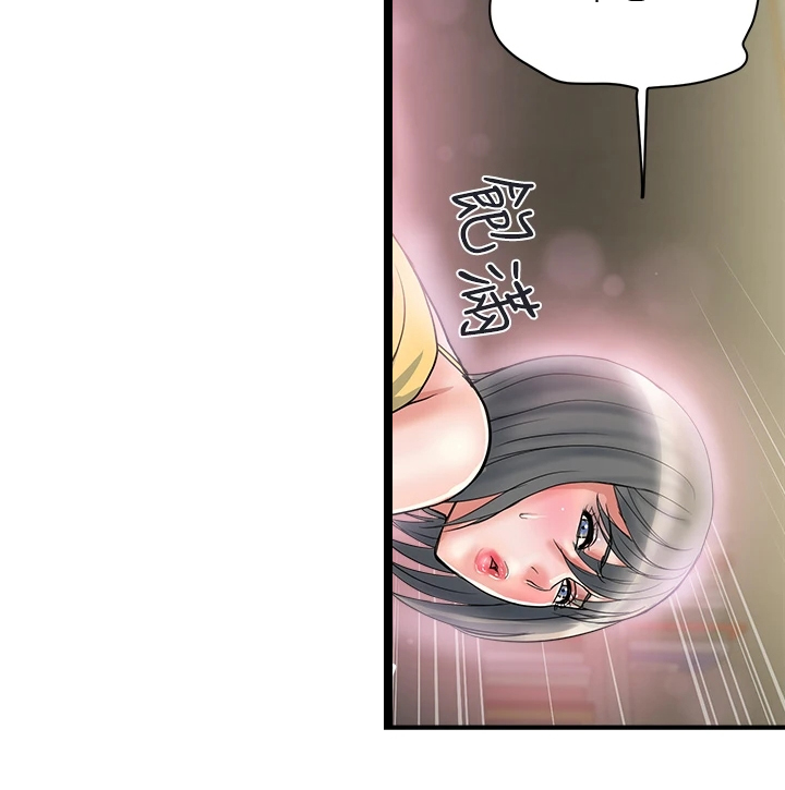 《神秘实验》第54章教授也不错 第32页