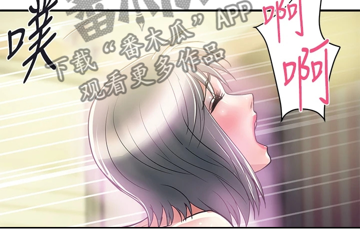 《神秘实验》第52章收进后宫 第17页