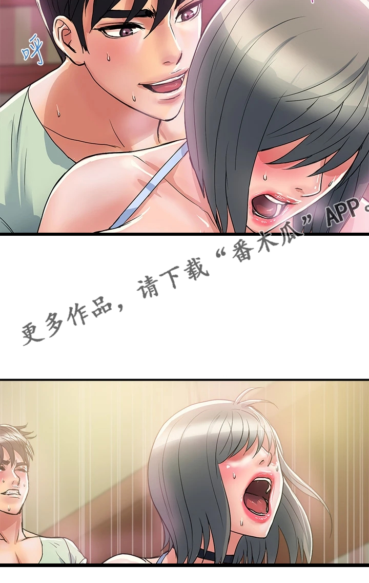 《神秘实验》第52章收进后宫 第22页