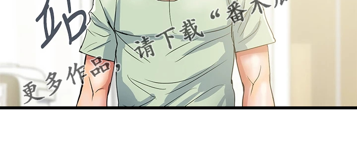 《神秘实验》第50章意大利面 第18页