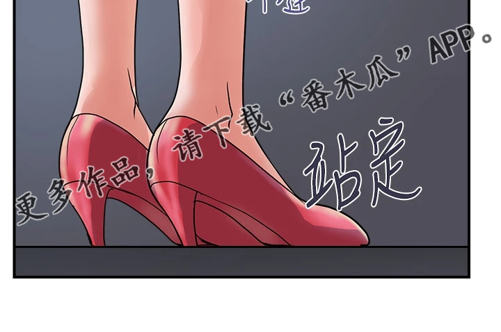 《神秘实验》第48章快累死了 第18页