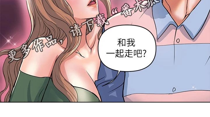 《神秘实验》第43章邀约 第18页